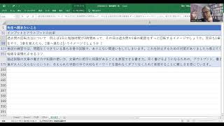 インプット／アウトプット・繰り返し方法・ミス防止・習慣化・書き方について