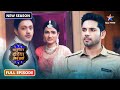 NEW SEASON ! Savdhaan India - Apni Khaki | Ek revenge ka case | FULL EPISODE | FULL EPISODE-01