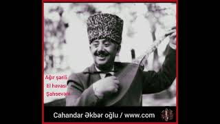 Aşıq Əkbər / Ağır şərili,El havası,Şahsevəni