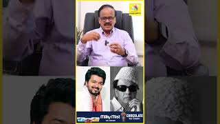 MGR -யை  போல் உழைப்பை கொடுத்தால் விஜயும் அரசியலில் சாதிக்கலாம் !! | Vijay |