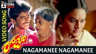 Roja Telugu Movie Songs | Nagamanee Nagamanee Video Song | Madhu Bala | Aravind Swamy | AR Rahman