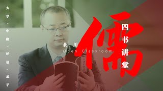 「怪力乱神」这么好玩的东东，「子」为何不「语」？