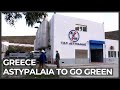 Greek island goes green with Volkswagen electric transport deal