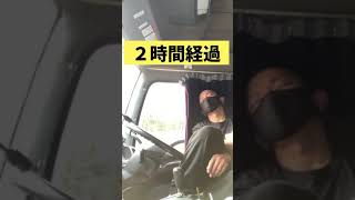 【長距離トラック運転手】【事故】通行止で転回不可能！どうしよう…。#shorts