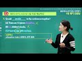 토익 시험 전 벼락치기 가장 많이 출제됐던 lc 문제들만 모았다 아 점수 달달허다~🍭 토익점수확인 토익 기출 문제집 토익단어