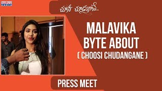 Choosi Choodangane Movie Actor Malavika Satheesan Byte | Varsha Bollamma | Malavika | Raj Kandukuri
