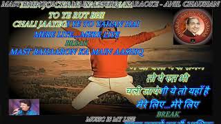 Mast Bharon Ka Main Aashiq Karaoke With Lyrics.   Track Credit : Mr. Anil Chauhan