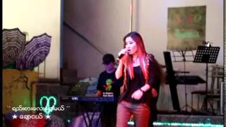 ချောငယ် - ရည်းစားလေးရွေးမယ် (Live)