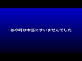 gta5 ライブ配信についての謝罪動画。