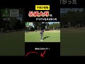 【松坂大輔】ドライバー330yd男のアイアン