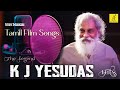K J யேசுதாஸ் ஹிட்ஸ் | தமிழ் திரையிசை பாடல்கள் | K J Yesudas Hits | Tamil Film Songs | Vijay Musicals