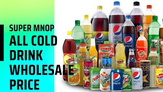 All cold drink wholesale price 2022/cocacola, Amul Lassi,sprite,mazaa,tata gluca+