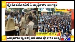 Protest Erupts Against Budget in Mangalore | Alleges Neglecting Karavali in Budget