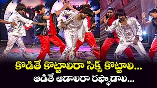 Kodithe Kottali Song - Dance Performance By Balu | Dhee | ETV Telugu