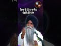 ਸਿਆਣੇ ਲੋਕ ਖਾਮੋਸ਼ ਕਿਉਂ bhai pinderpal singh ji katha pinderpalsinghji gurbani kathakirtan