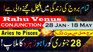 The SURPRISING Effects of Rahu Venus Conjunction on Your Zodiac Sign