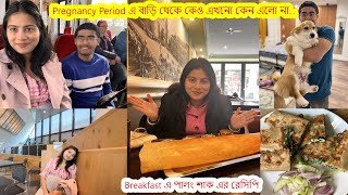 Pregnancy র সময় বাড়ি থেকে কেও এখনো কেন এলো না.breakfast এ পালং শাক দিয়ে বানালাম মুখরোচক রেসিপি