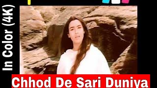 Chhod De Saari Duniya Kisi Ke In Color (4K) | Saraswatichandra | Nutan | Manish | Lata Mangeshkar