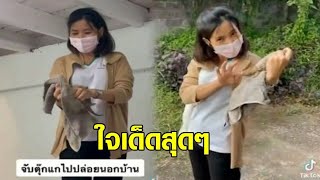 วีรสตรีถือกำเนิด! คลิปหนุ่มกลัวตุ๊กแก ให้เพื่อนสาวตะปบจับบนผนังอย่างไว