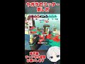 【スプラ３】ヤガラ市場のめんどくさい屋根上リッターの倒し方（スプラトゥーン３） shorts