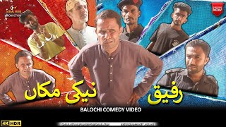 RAFEEQ Nikhi Maka | Balochi Funny Video | Episode 362