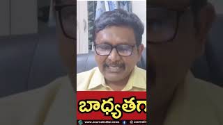 బాలయ్య బాధ్యతగా