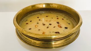 നുറുക്ക് ഗോതമ്പ് പായസം സദ്യ സ്പെഷ്യൽ || Broken Wheat Payasam Sadya Style || ഗോതമ്പ് പ്രഥമൻ