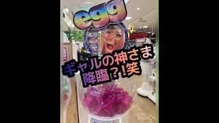 【おたちゅう長岡店】「ギャルなｶﾞﾁｬｶﾞﾁｬ降臨？!笑」