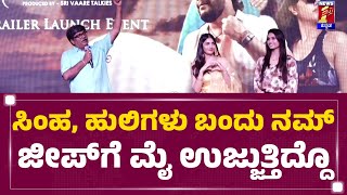 Rangayana Raghu : Ganesh ಸಿಂಹ ನನ್ನ ರೊಮ್ಯಾಂಟಿಕ್ ಆಗಿ ನೋಡ್ತಿದೆ ಅಂತಿದ್ದ | Baanadariyalli | Newsfirst