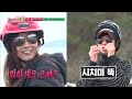 수지가 국진에게 듣고 싶은 애칭 │ 불타는청춘 ep.39