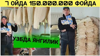 УЗБЕКИСТОНДА ЯНГИЛИК БУНАКАСИ БУЛМАГАН ЯНГИ БИЗНЕС