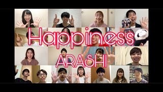 【アカペラ】Happiness / 嵐   covered by 鳴声刺心