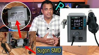 SUGON 2020D SMD REWORK STATION !! LEAD FREE REWORK STATION PHONE PCB CHIP REPAIR BGA SMD #Sugon2020D