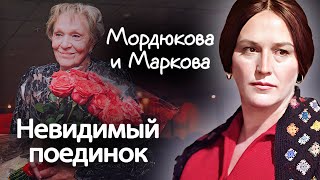 Заклятые подруги Мордюкова и Маркова | Что не поделили две талантливые актрисы