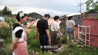 [화면해설방송] 살어리랏다 4 - 3초면 행복해지는 마법의 시골집 유바카하우스