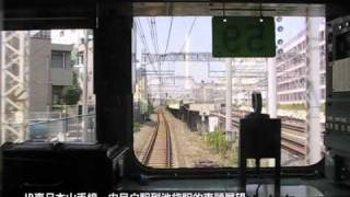 [040714] JP - JR東日本山手線 - 由目白駅到池袋駅的車頭展望