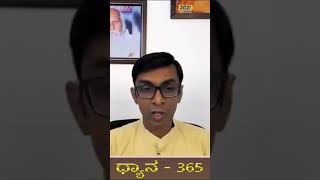 Experiencing fear \u0026 fever during meditation? ಧ್ಯಾನ ಮಾಡುವಾಗ ಭಯ, ಚಳಿ, ಜ್ವರ ಏಕೆ ಬರುತ್ತದೆ? #AyyappaPindi