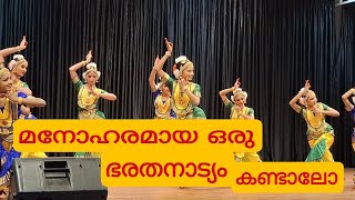 മനോഹരമായ ഒരു ഭരതനാട്യം കണ്ടാലോ || Bharathanatyam