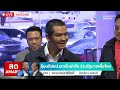 🔴 live ปชป.ประชุมหารือร่วมรัฐบาล ลุ้นเป็นแตงโมผ่าซีก