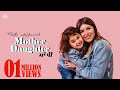 Mother Daughter (Official Lyrical Video) Geeta Kahlanwali | Punjabi Songs  2022 |  Jass Records