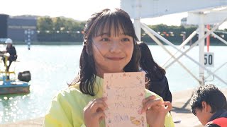 山之内すず、初の母親役に！江口のりこと“最強の母ちゃん”を目指す　『ボートレース だれもが躍動するスポーツ』第5話「スズとノリコのママトーク篇」