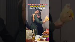 吉林通化  00后武警战士三年第一次休假，偷偷回家给父母惊喜，妈妈抱住儿子激动流泪 #life #熱門 #china #正能量 #vlog #中国 #情感 #video #army #shorts