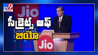 RIL AGM 2020 : What Reliance shareholders can expect from Mukesh Ambani - TV9