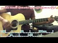 bwae ဘွဲ့ naw naw နောနော် guitar chord တီးနည်း