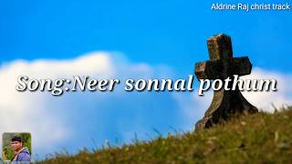 Neer sonnal pothum song karaoke \u0026 lyrics| Aldrine raj | gersson edinbaro | neerae-1