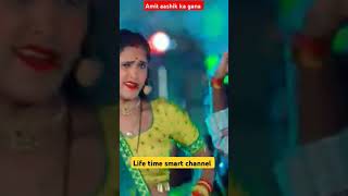 #funny_video 😋भौजी बनेबै छठ घाट 😱#Amit Ashik  #Shweta  स्पेशल छठ गीत  #Chhath Puja Song 2024 #shorts