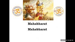 Mahabharath Title Song with Lyrics (ಸಾಹಿತ್ಯದೊಂದಿಗೆ ಮಹಾಭಾರತ ಶೀರ್ಷಿಕೆ ಗೀತೆ)