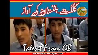 Bismillah - New Star From Gilgit Baltistan  Amazingly sung - Bismillah   2019