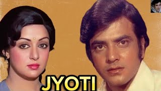 Jyoti 1981 Full Superhit Romantic Movie Jeetendera Kapoor Hema Malini