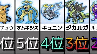 ルージュラと合体してみたww ポケモンフュージョン実況プレイ ゲーム実況 ポケットモンスター カノン Kanon ルージュラと合体してみたww ポケモンフュージョン実況プレイ ゲーム実況 ポケットモンスター カノン Kanon